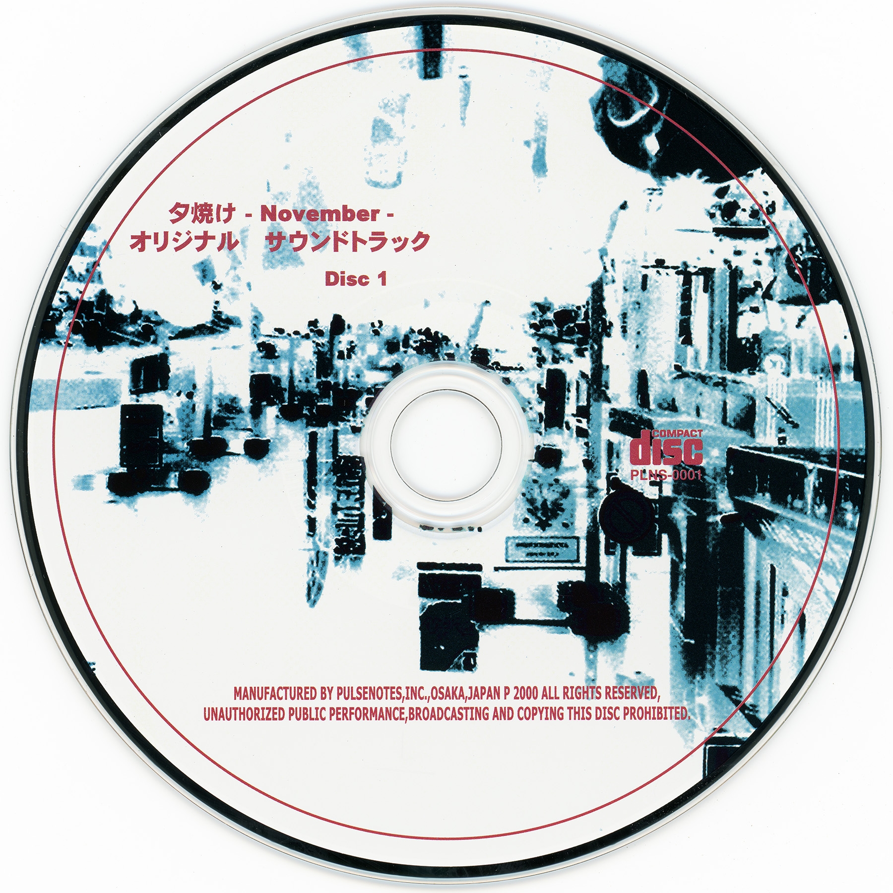 Yuuyake -November- Original Sound Track (2000) MP3